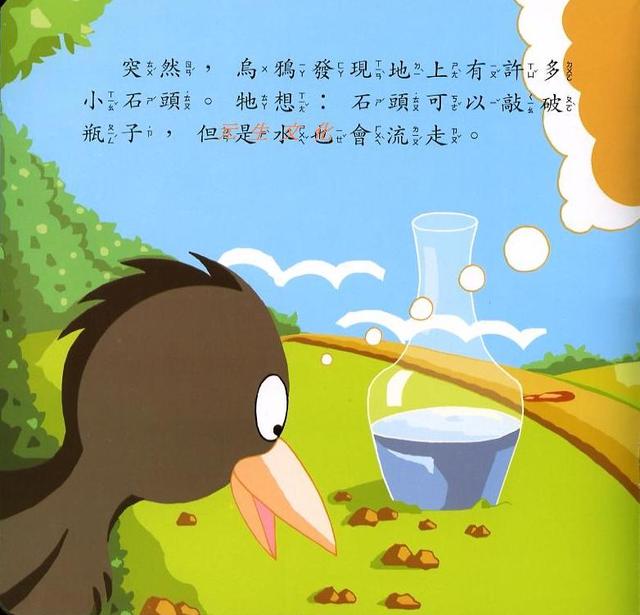 格格：孩子不愿意自己看童书，只愿听，你怎么看？