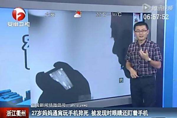 27岁二胎妈妈熬夜玩手机猝死：世界真的会惩罚不自律的人！
