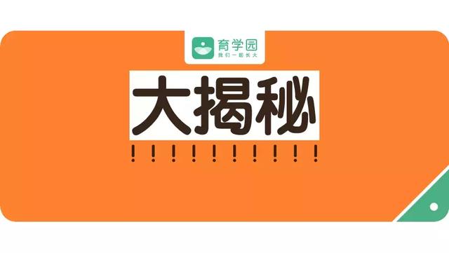 娃又矮又瘦咋办？维生素D吃到几岁？你关心的10大问题， 看这里！