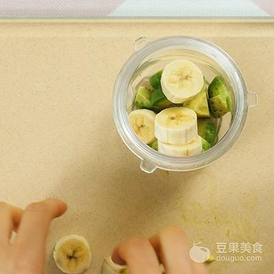 牛油果香蕉蒸糕 宝宝辅食