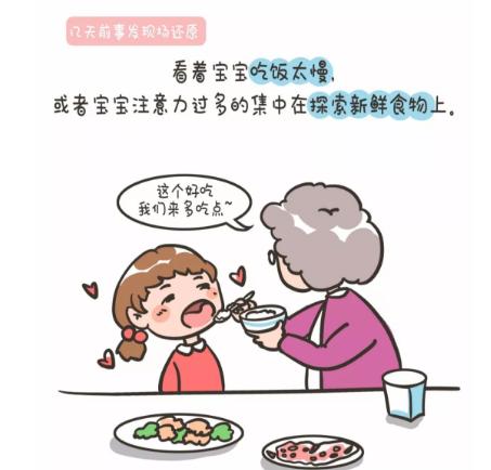 年要过完了，你家娃是进步了，还是倒退了？