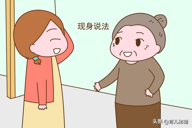 别人都在催生，这家爸妈为了劝阻女儿要二胎，举动搞笑又可爱
