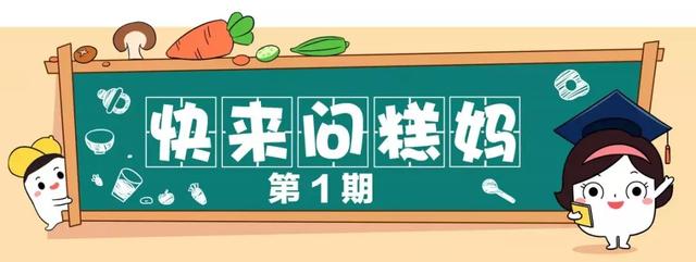 男孩两年没长身高，都怪家长这样瞎喂!