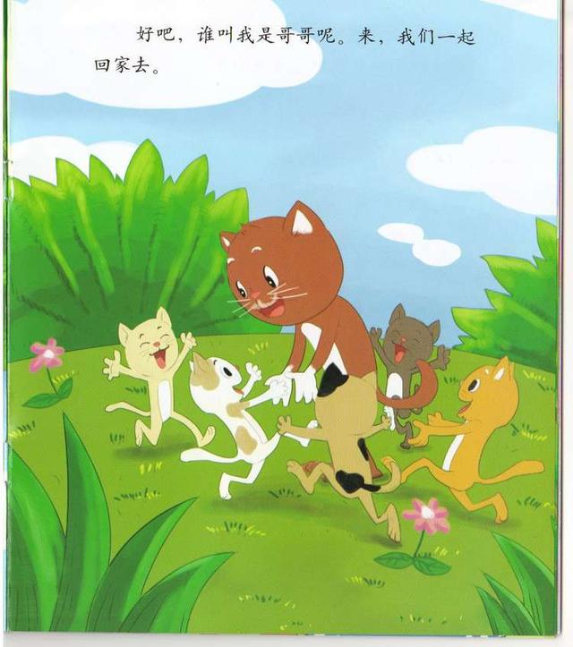 格格：孩子不愿意自己看童书，只愿听，你怎么看？