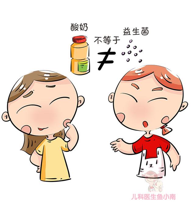 辟谣！益生菌不能让宝宝当酸奶长期喝！医生这4个理由爸妈看一看