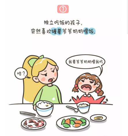 年要过完了，你家娃是进步了，还是倒退了？