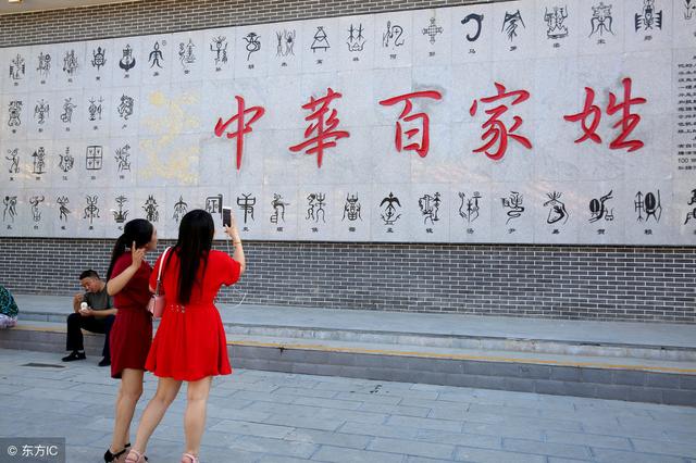 祖先起源不可不知！人民日报25个姓氏寻根溯祖，爸妈讲给孩子听