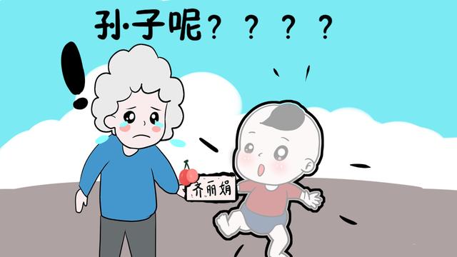 人贩子手段再次提高，年后返程期间家长要留意，第4个容易上当