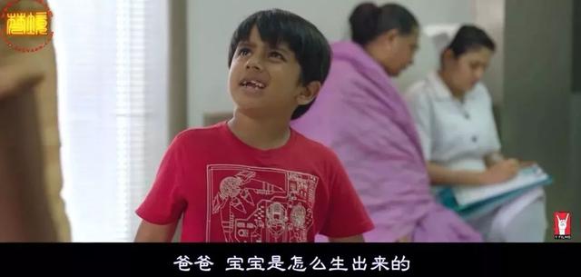 这部性教育片拍出了新高度，有孩子的都该看看！
