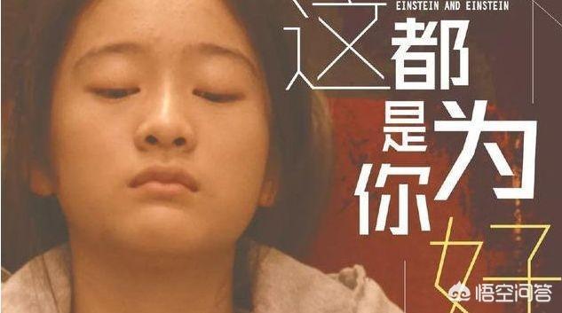 《狗十三》李玩长大后，会怎样教育自己的孩子？