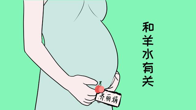 孕妇肚子的大小和胎儿关系不大，主要和这些有关，你知道吗？