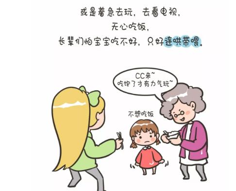 年要过完了，你家娃是进步了，还是倒退了？