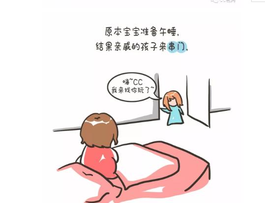 年要过完了，你家娃是进步了，还是倒退了？