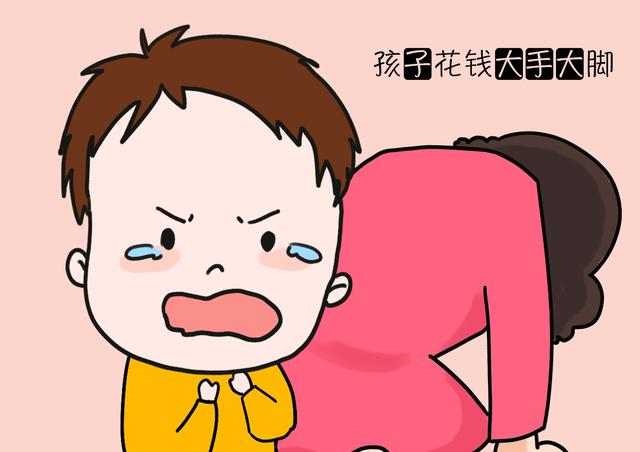 孩子花钱大手大脚？妈妈没资格指责，都是当妈自己“作”的！
