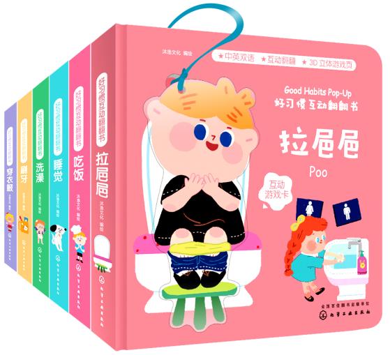 周榜单丨治愈孤独、坚持梦想、培养好习惯，带给孩子满满正能量