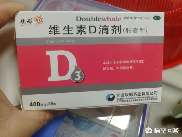 给宝宝在育婴店买了鱼干油，为什么说明书上写“不适宜婴幼儿”使用呢？