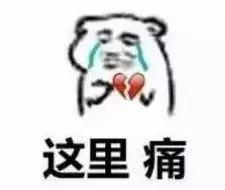 当妈后以前的化妆品全扔了？一张图告诉你哪些能留