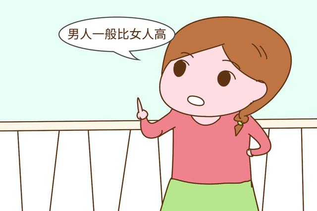 同一个爸妈，为什么男孩普遍比女孩长得高？这几个原因是关键