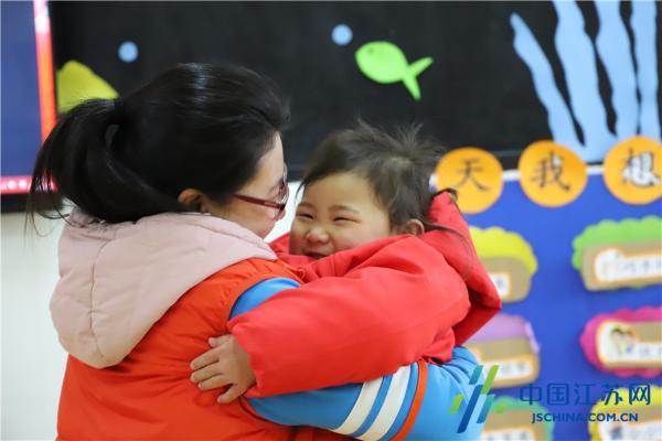 灌南幼儿园开学第一天抱抱更开心