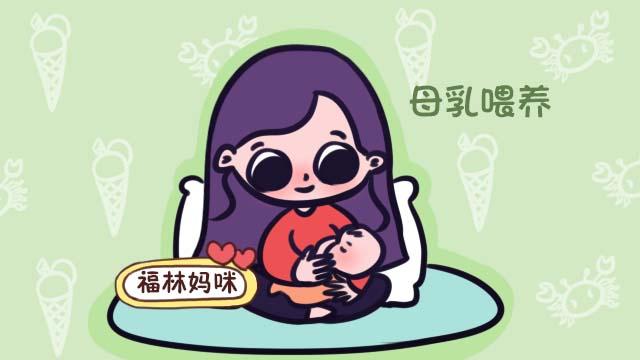 宝宝出生后，这5类宝妈容易“没奶”，及时调整还有机会