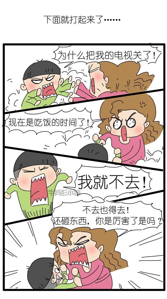 7岁孩子竟敢跟妈妈动手打架！你说该不该打？