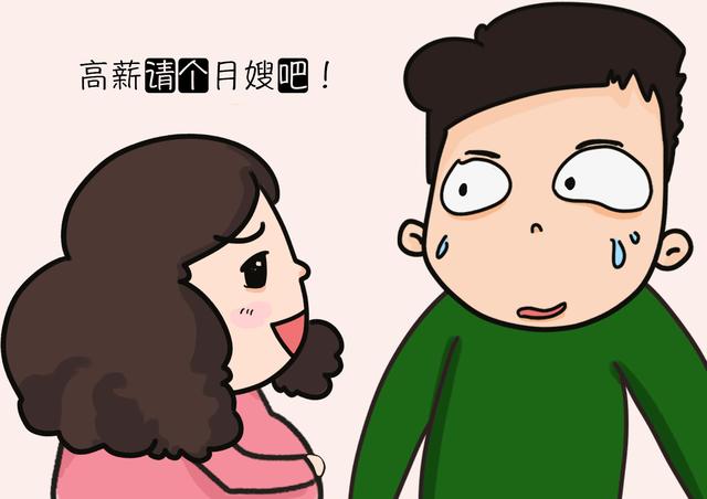 请月嫂高薪就是好？妈妈“花钱买安心”，却没成想“看走眼了”！