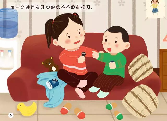 “让给弟弟吧，我再给你买！”说这话的妈妈要赶紧改！