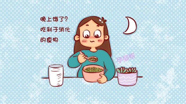 孕期晚上嘴馋这样吃，不仅缓解饥饿，还长胎不长肉