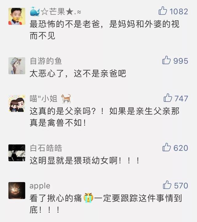 孩子3岁后，异性父母要记住“女大避父，儿大避母”益于宝宝发育