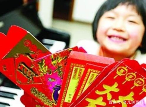 “来，压岁钱妈给你攒着”，有多少人被爸妈的这句话套路过？