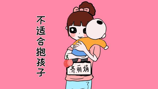 宝宝刚出生，第一个抱孩子的人有讲究，这3种人不适合抱
