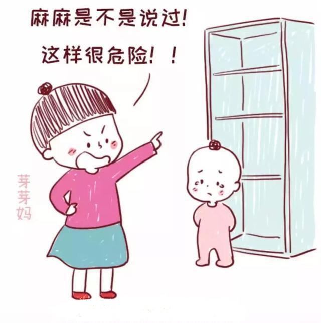 家里这些安全隐患，一定要查！尤其宝宝会爬以后！