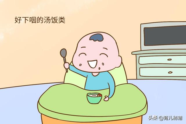 宝宝三岁前，这2种食物少吃为好，影响身体发育还可能得肠胃病
