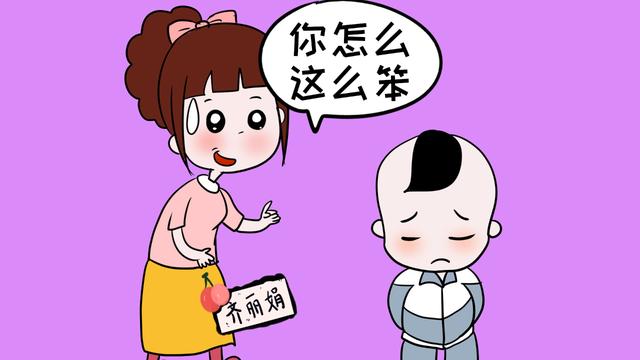这4句话最容易伤害孩子内心，亲子关系会疏远，你说过几个？