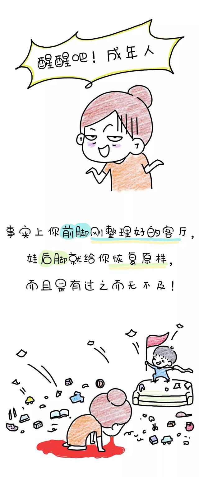 寒假，老母亲是如何一步步走向崩溃的……