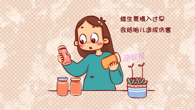 孕期浮肿多喝水、泡热水澡缓解疲劳？怀孕后常见误区，你中了几个