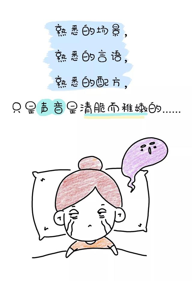 寒假，老母亲是如何一步步走向崩溃的……