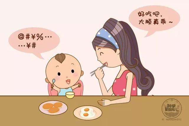 追着喂、哄着喂，宝宝就不吃？记住“红绿灯”食物金字塔图就行！
