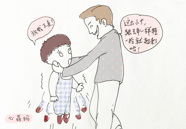 中国式的羞辱小孩，有多伤人？