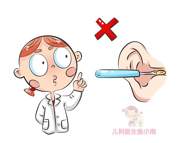 能不能给宝宝掏耳朵？为啥建议少用棉签？这5点护理知识爸妈收好