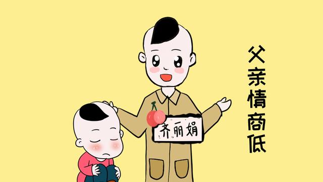 孩子情商的高低，父亲的影响最大，这3点点醒无数父母
