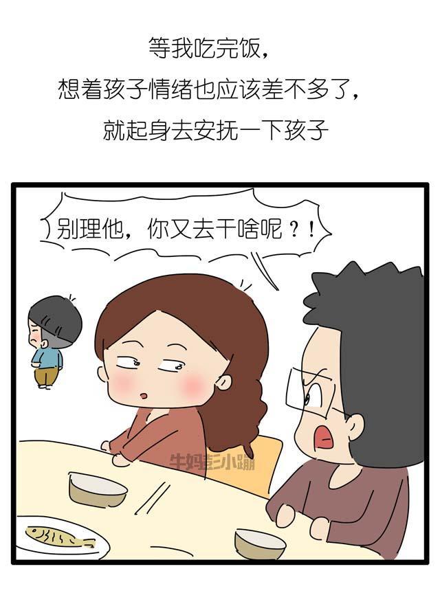 7岁孩子竟敢跟妈妈动手打架！你说该不该打？