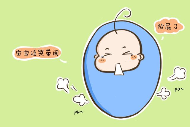 宝宝放屁哭闹，屁臭又或是蹦出屎都是什么原因？可能是身体在预警