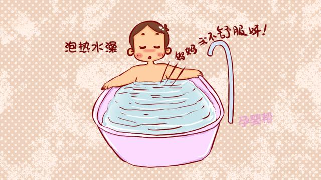 孕期浮肿多喝水、泡热水澡缓解疲劳？怀孕后常见误区，你中了几个