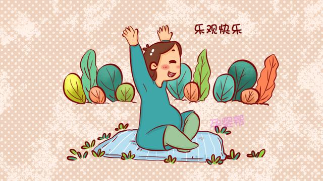 有这几种特征的孕妈，更容易生出健康宝宝，中了就偷着乐吧