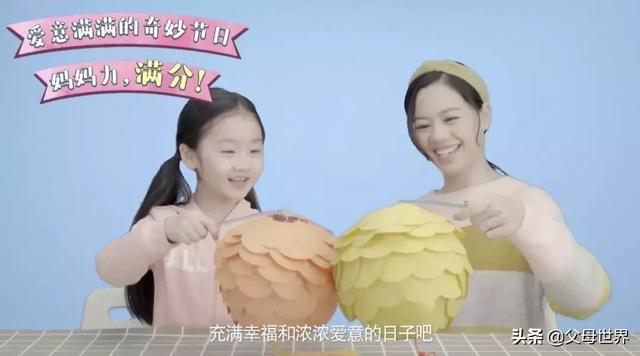 元宵节，手把手教孩子做花灯！4个步骤，一学就会！