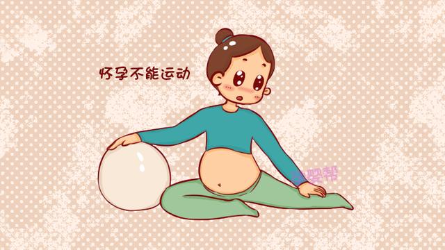 孕期浮肿多喝水、泡热水澡缓解疲劳？怀孕后常见误区，你中了几个
