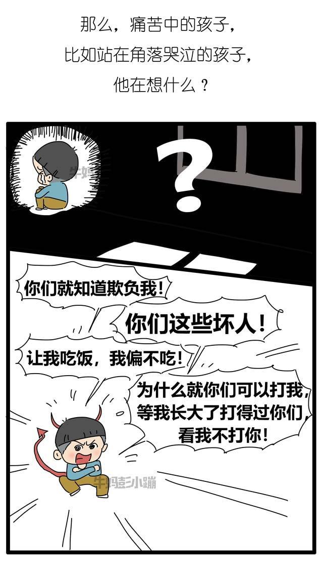 7岁孩子竟敢跟妈妈动手打架！你说该不该打？