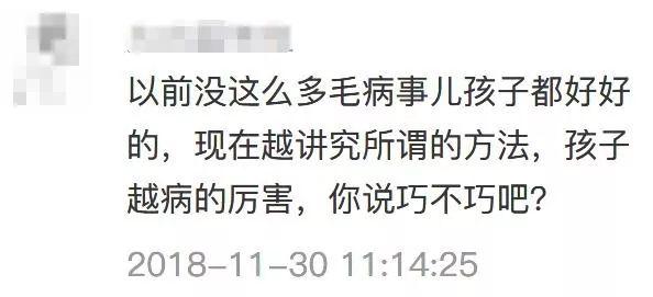 “你不也是这么养大的吗？”老人这句噎死人的话应该如何反驳？