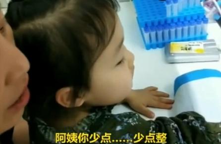 小姑娘害怕抽血，直夸护士阿姨最漂亮了，网友：太能忽悠人了